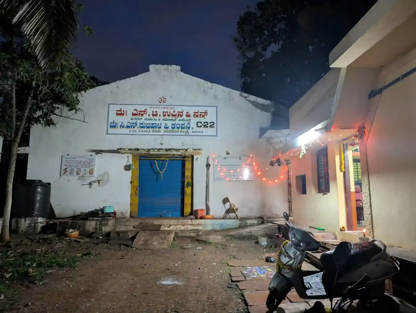 No.1 Agro Clean shop entrance at C-22, APMC Yard, Amargol, Hubli